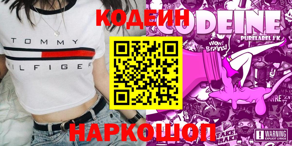 Гашиш  ГАШИШ  Вход с VPN  Бошки Шишки  Кокаин  Меф кристаллы  Осинники  Мефедрон 