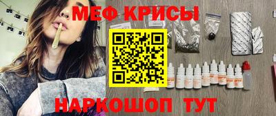 кокаин VHQ Новозыбков
