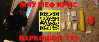 кокаин VHQ Новозыбков