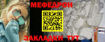 кокаин VHQ Новозыбков