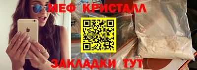 кокаин VHQ Новозыбков