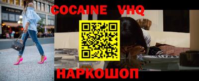 меф Новодвинск
