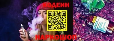 меф Новодвинск