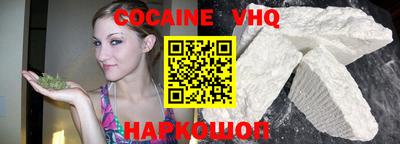 гашишное масло Новокубанск