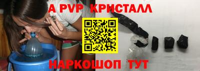 кокаин VHQ Новозыбков