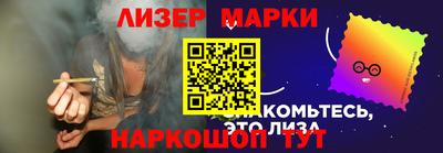 гашишное масло Новокубанск
