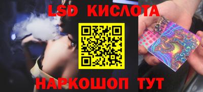гашишное масло Новокубанск