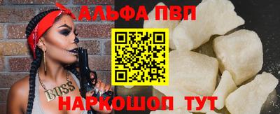 кокаин VHQ Новозыбков
