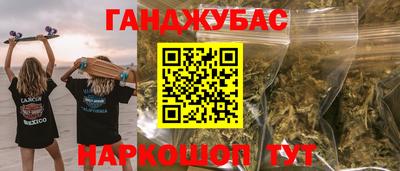 меф Новодвинск