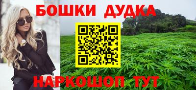 меф Новодвинск