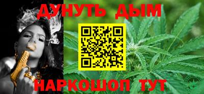 гашишное масло Новокубанск