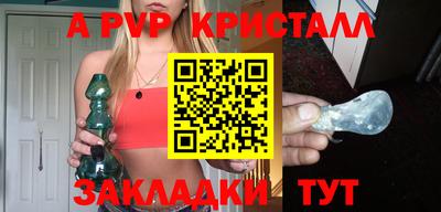 меф Новодвинск