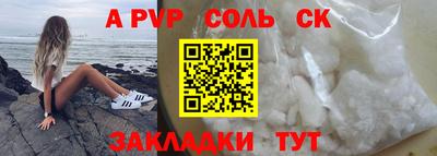 гашишное масло Новокубанск
