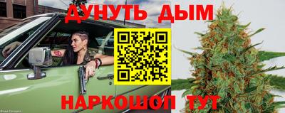 кокаин VHQ Новозыбков