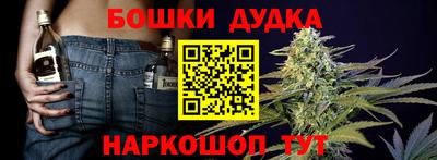 меф Новодвинск