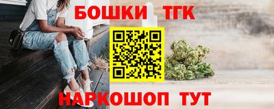 гашишное масло Новокубанск