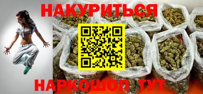 меф Новодвинск