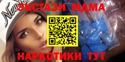 меф Новодвинск