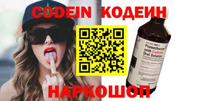 кокаин VHQ Новозыбков