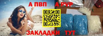 гашишное масло Новокубанск
