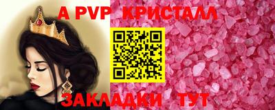 меф Новодвинск