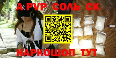 гашишное масло Новокубанск