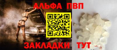 гашишное масло Новокубанск