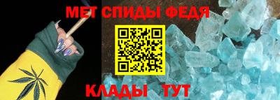 меф Новодвинск