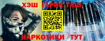 меф Новодвинск