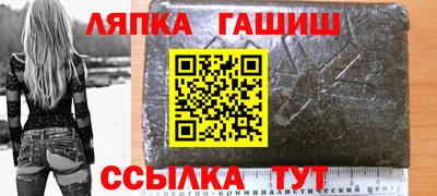 кокаин VHQ Новозыбков