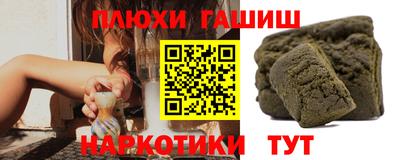 меф Новодвинск