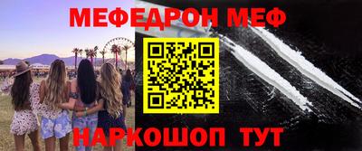 кокаин VHQ Новозыбков