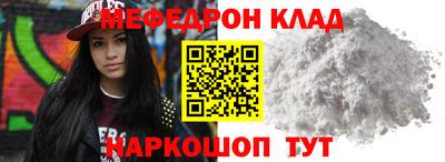 гашишное масло Новокубанск