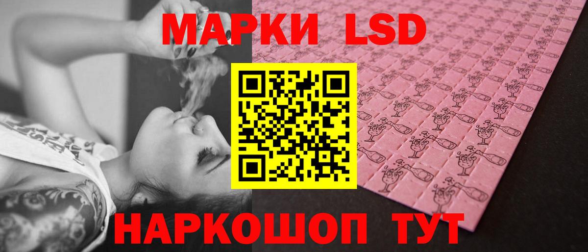 LSD-25 экстази  ссылка на мегу рабочий сайт  Осинники  ЛСД экстази ecstasy  Лсд 25 экстази кислота  Вход с VPN 