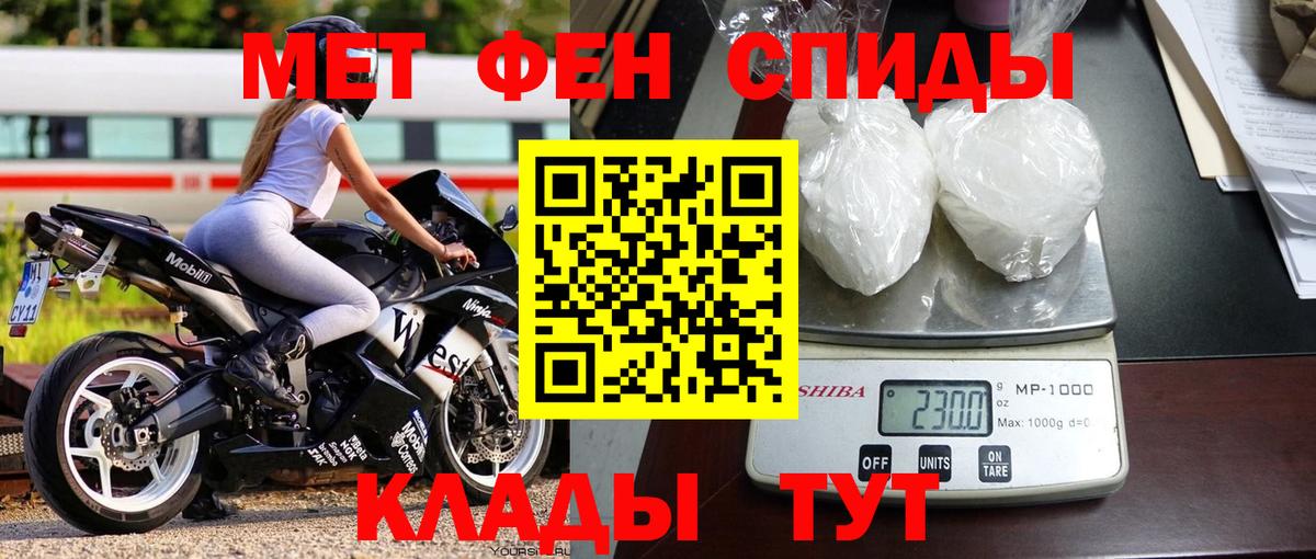 Осинники  Метамфетамин мет  Вход с VPN 