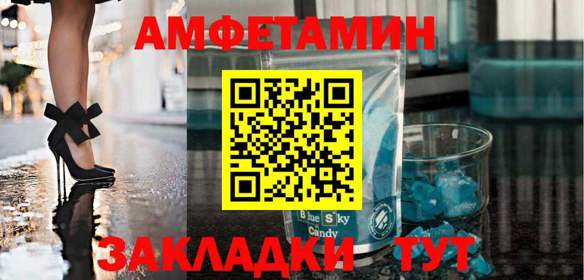 МДМА Осинники