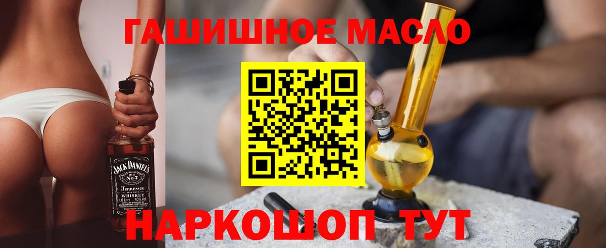 Дистиллят ТГК жижа Осинники