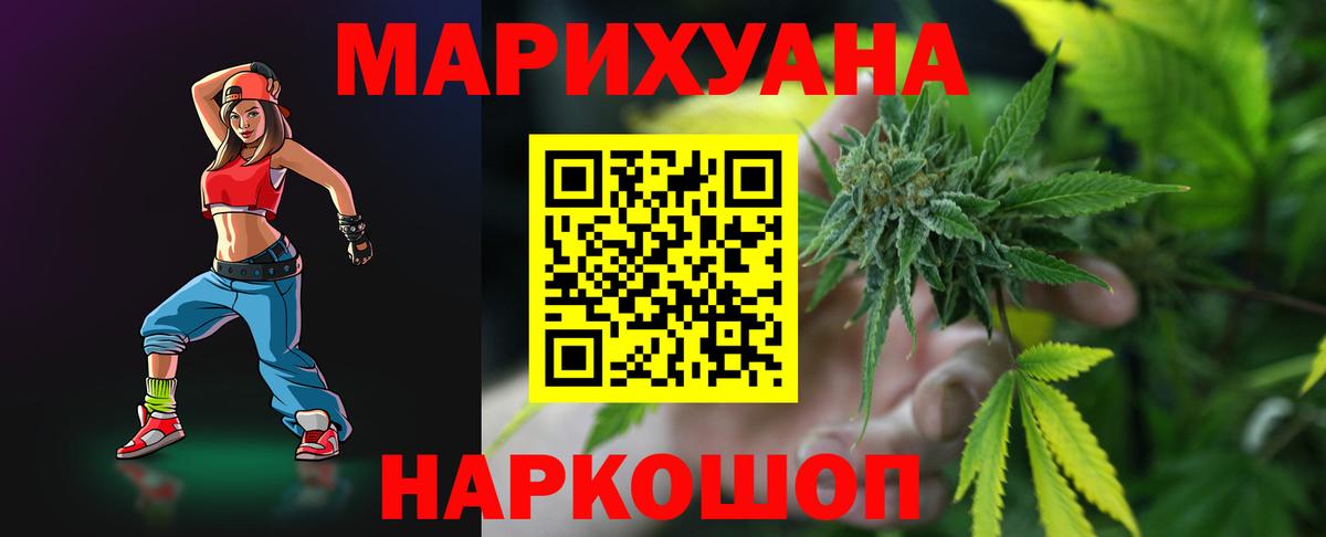 МАРИХУАНА семена  Канабис OG Kush  Осинники  Марихуана MAZAR  Вход с VPN  МАРИХУАНА марихуана 